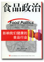 Social Sciences Academic Press, Beijing, (Liu Wenjun et al, translators, simplified characters) 2004.