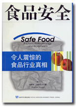 Safe Food China